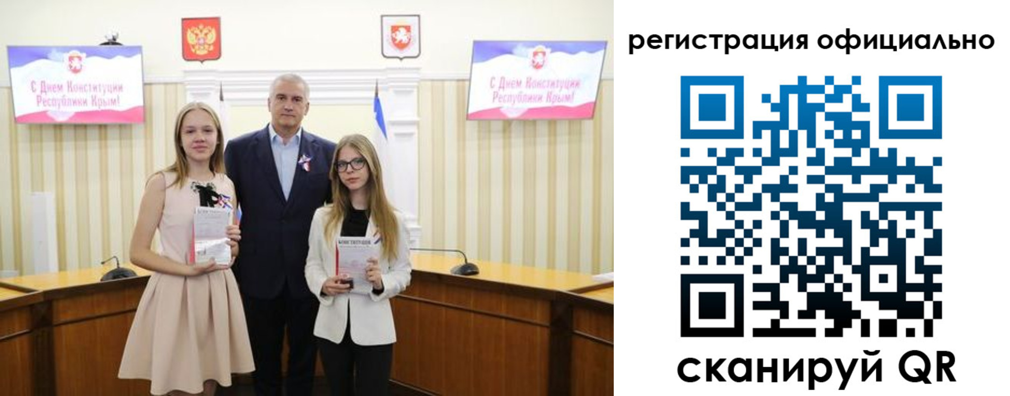 временная регистрация госуслуги в Ингушетии