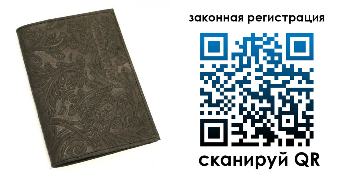 прописка для военкомата в Ингушетии