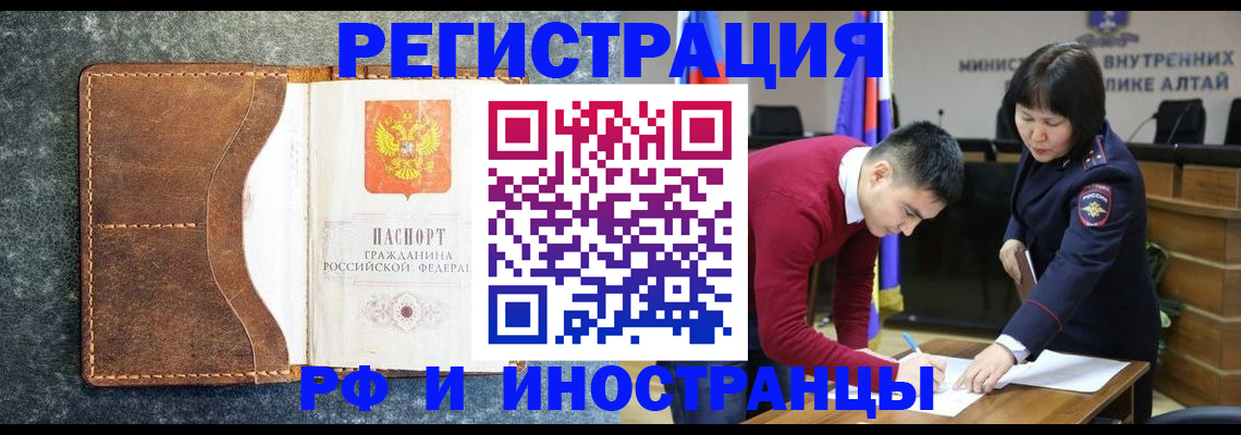 пропишу в квартире в Ингушетии