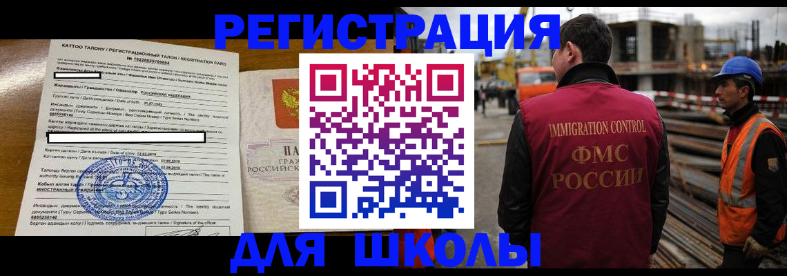 пропишу в квартире в Ингушетии